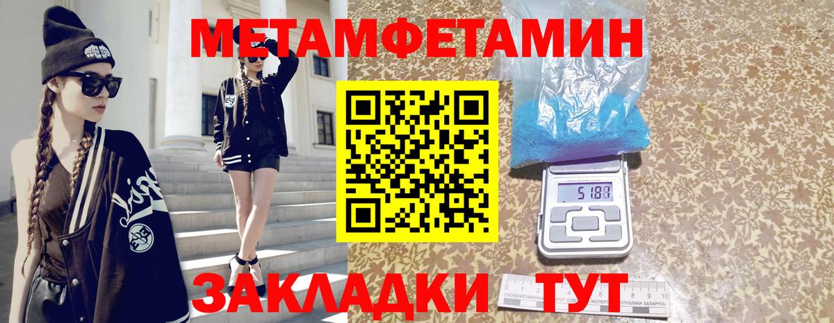 Амфетамин  АМФЕТАМИН VHQ  Вход с VPN  Абинск 