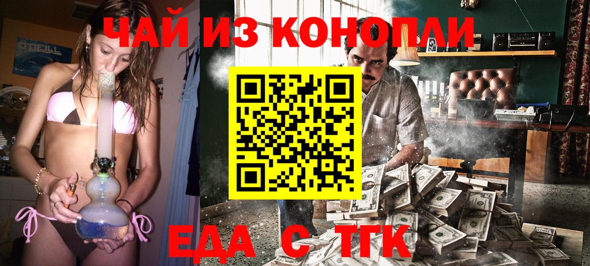 Абинск  Canna-Cookies конопля  Вход с VPN 