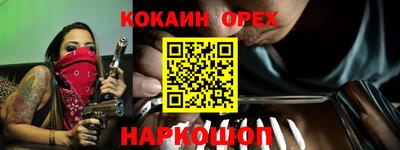 метамфетамин Абакан