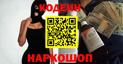 метамфетамин Абакан
