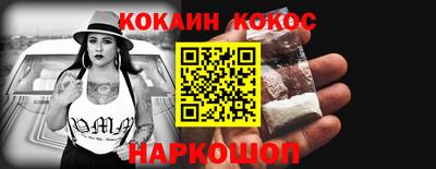 метамфетамин Абакан