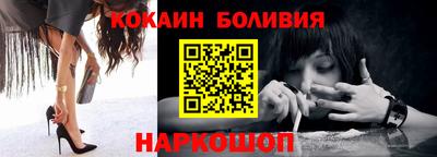 метамфетамин Абакан