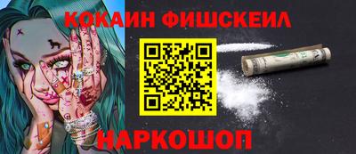 метамфетамин Абакан