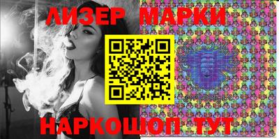 сатива Апрелевка