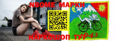 метамфетамин Абакан