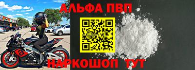 метамфетамин Абакан