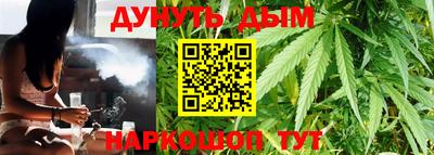 крисы Абинск