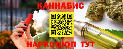 крисы Абинск