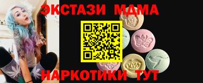 метамфетамин Абакан