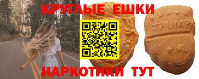 метамфетамин Абакан
