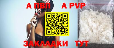 метамфетамин Абакан