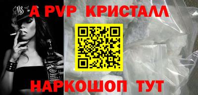 метамфетамин Абакан