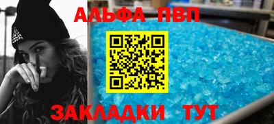 метамфетамин Абакан