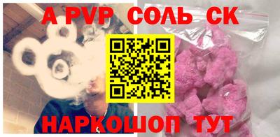 крисы Абинск