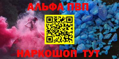 метамфетамин Абакан