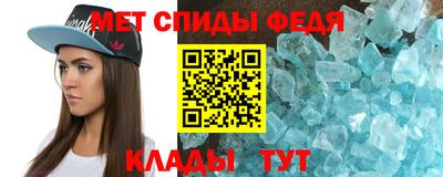 крисы Абинск