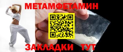 ешки Апшеронск