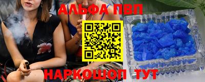 крисы Абинск