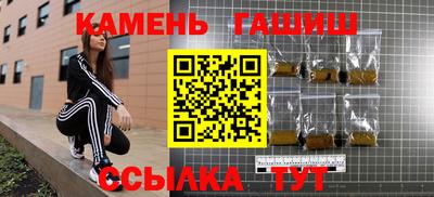 крисы Абинск
