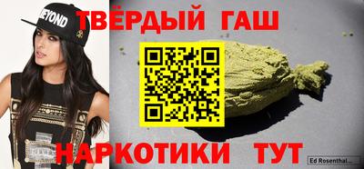 крисы Абинск
