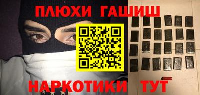 крисы Абинск
