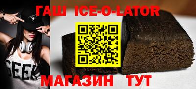 метамфетамин Абакан
