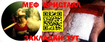 крисы Абинск