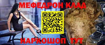 метамфетамин Абакан