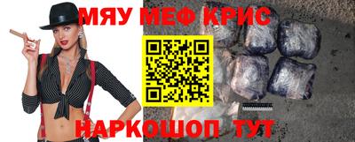 метамфетамин Абакан