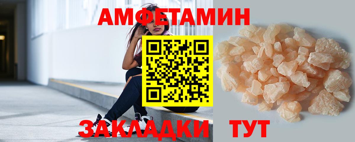 Абинск  МЕТАМФЕТАМИН Methamphetamine  Вход с VPN  МЕТАМФЕТАМИН Methamphetamine 