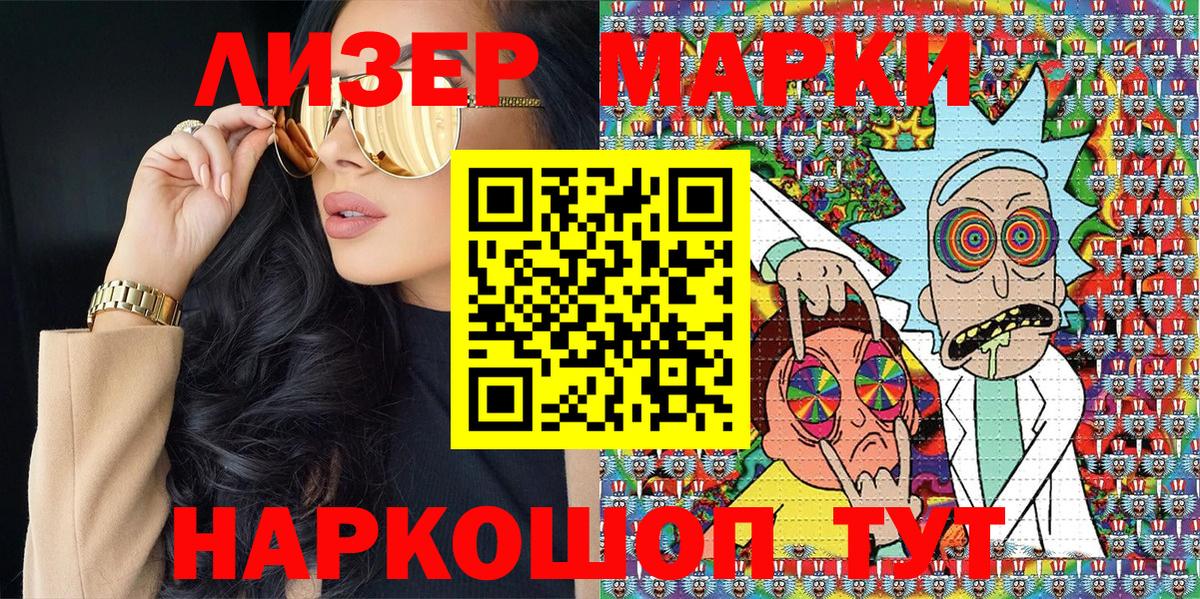Марки N-bome  Марки 25I-NBOMe 1,8мг  Вход с VPN  Абинск 