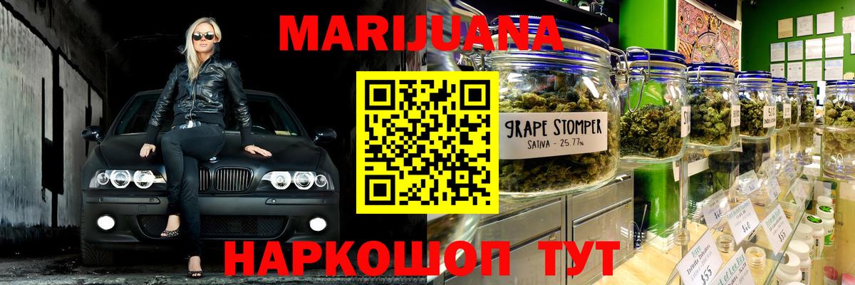 Конопля марихуана Абинск