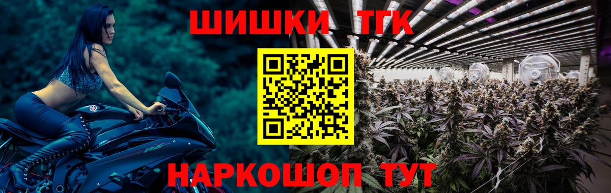 Абинск  Каннабис семена  Шишки марихуана MAZAR  Вход с VPN  Канабис марихуана 